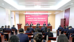 企业新闻