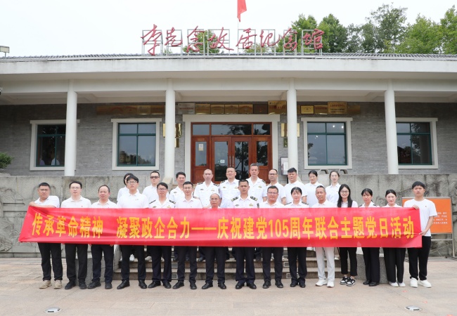 深学践悟守初心 红色聚力庆华诞——bevictor伟德公司系列活动献礼建党105周年